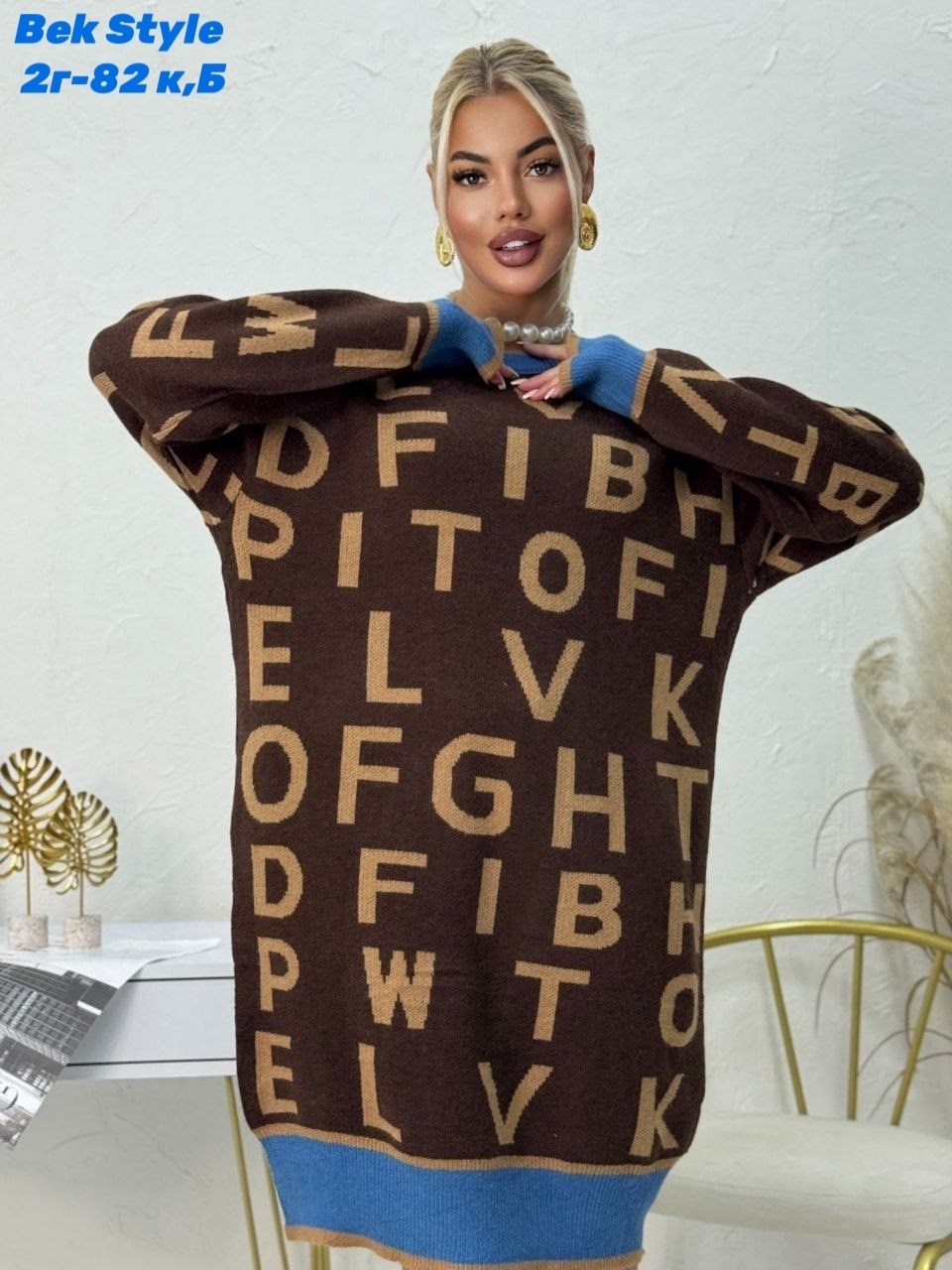 платье женское вязаное,туника женская,платье туника,платье женская,платье теплое