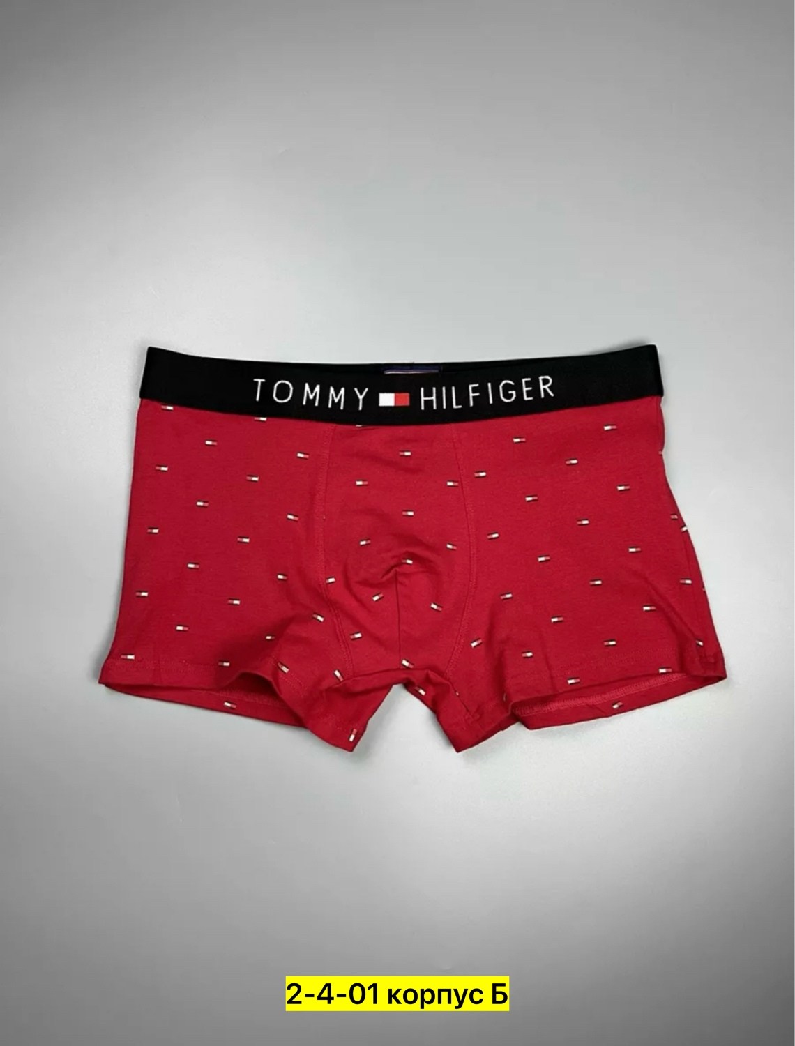 трусы мужские,комплект трусов мужские боксеры,трусы мужские набор,комплект мужских трусов,мужские трусы брендовые