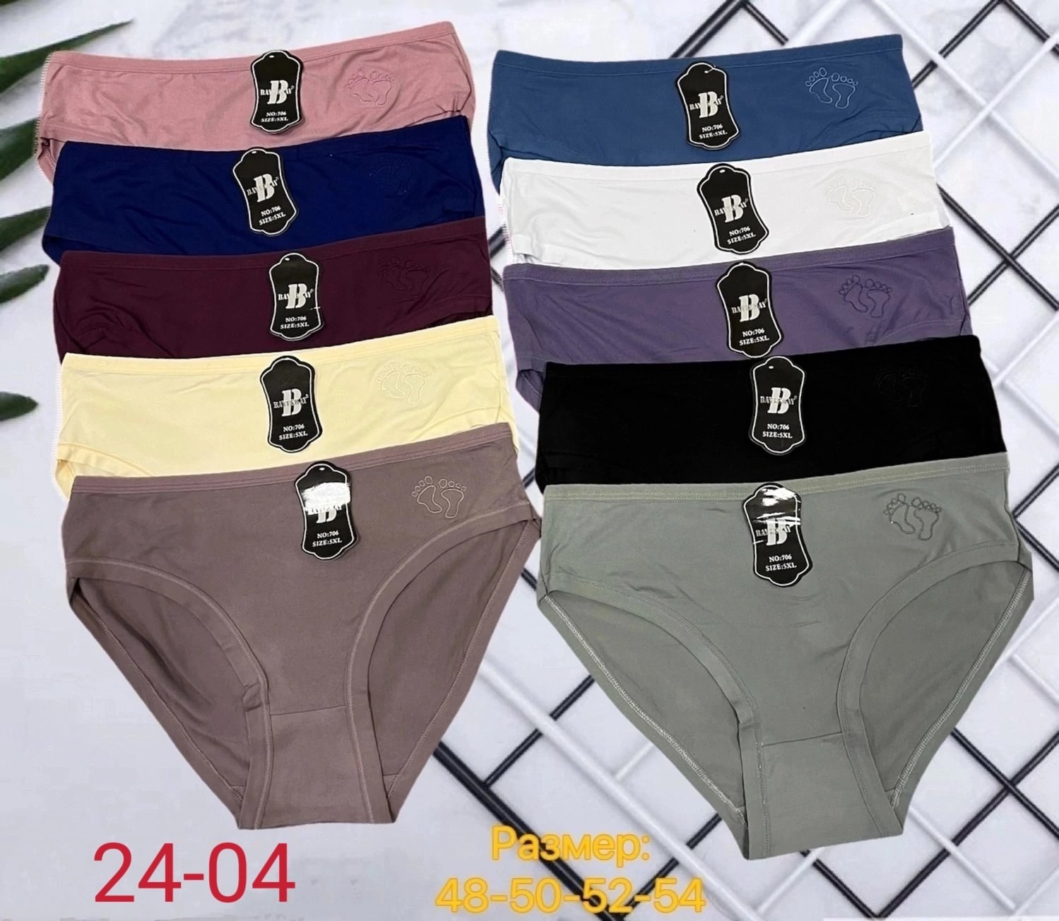 трусы женские 5 шт,нижнее белье трусы,нижнее белье женский,женская трусы,трусы для женщин