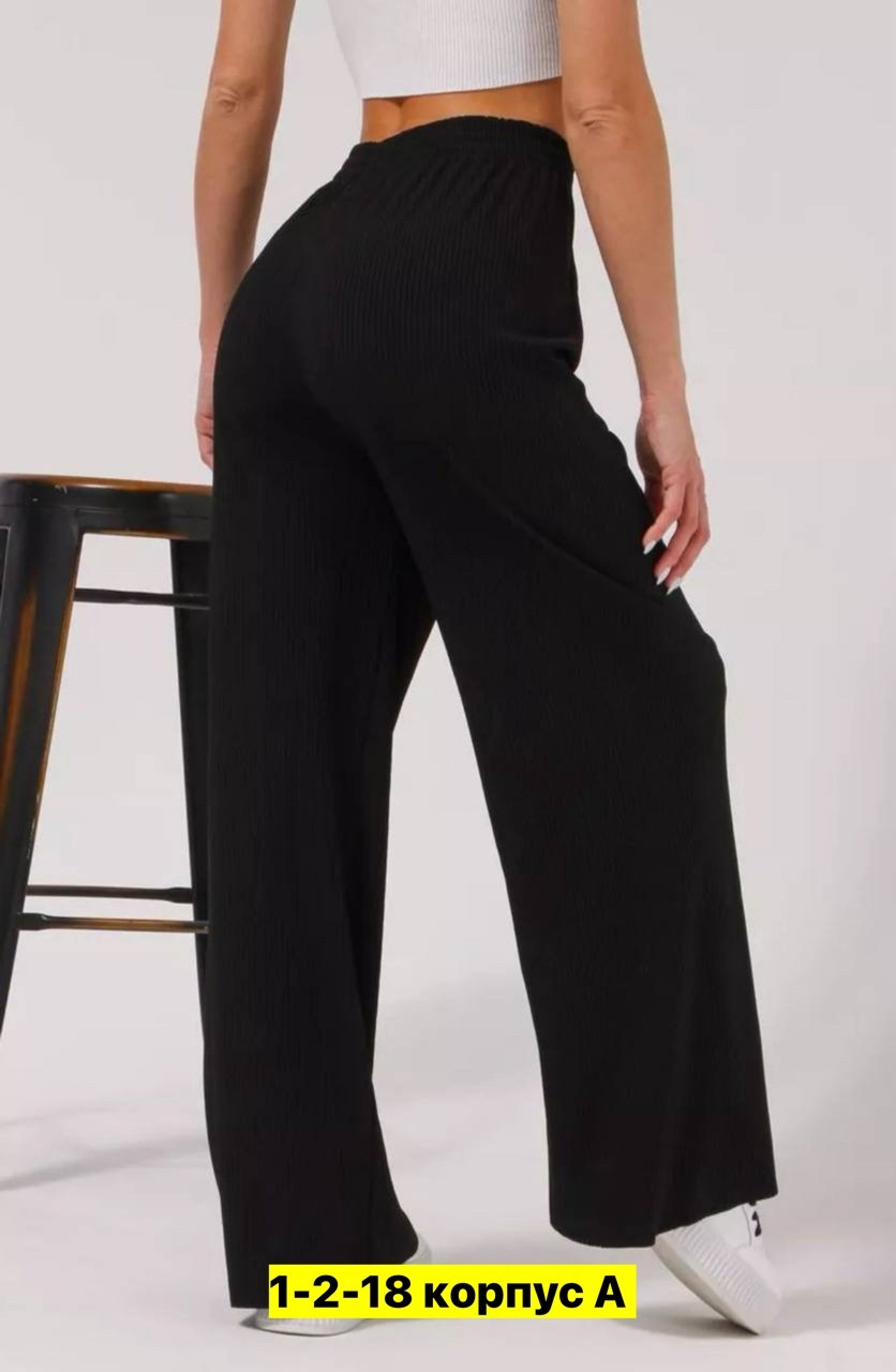брюки женские,штаны женские,широкие брюки,брюки штаны,брюки женские спортивные