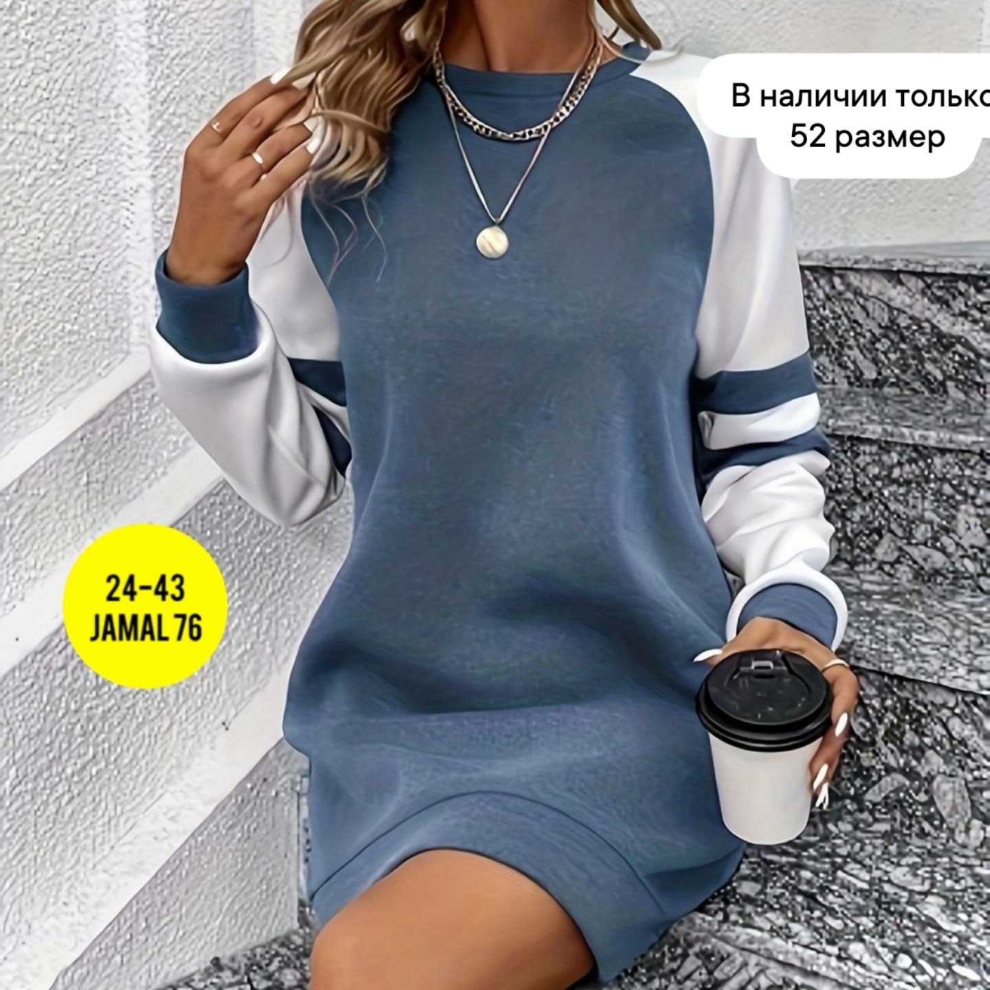 спортивное платье женское,платье толстовка женское,спортивное платье,платье свитшот,трикотажное спортивное платье