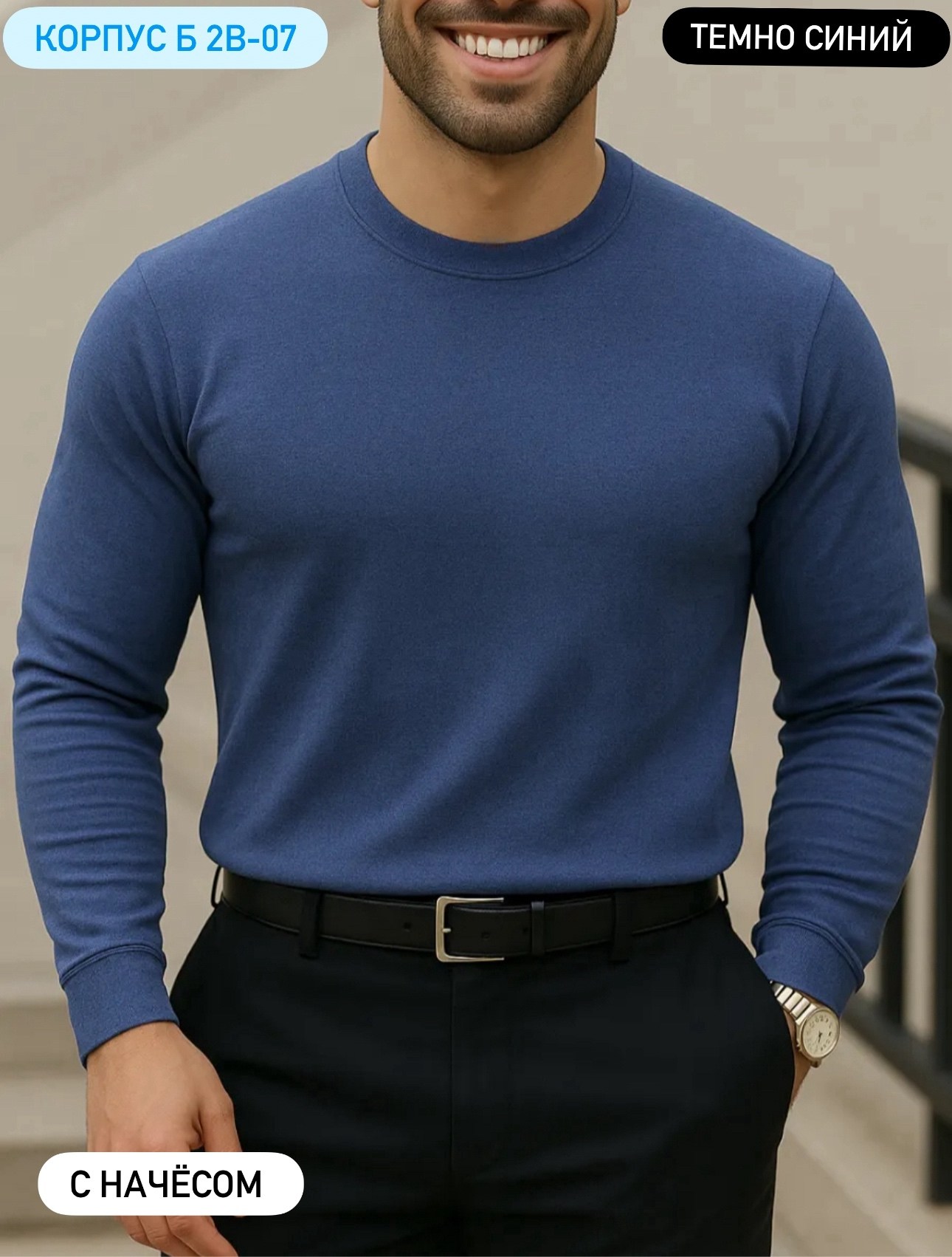 джемпер для мужчин,мужская кофта,джемпера мужские,мужские свитшоты,джемпер мужской классический