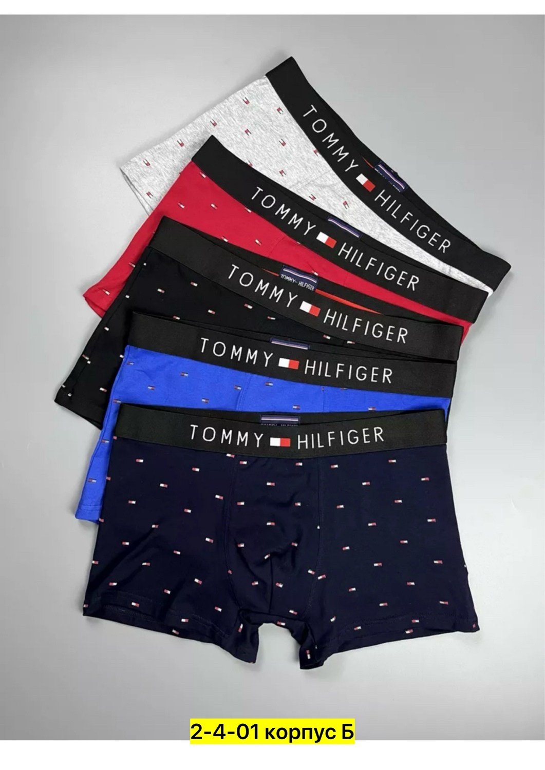 трусы мужские,комплект трусов мужские боксеры,трусы мужские набор,комплект мужских трусов,мужские трусы брендовые