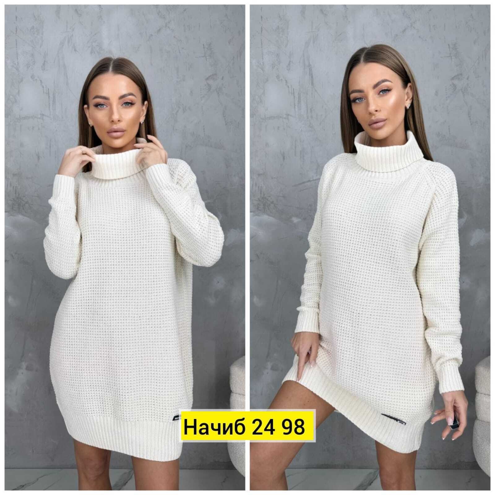 вязаная туника,платье вязаное,платье туника вязаная,платье женское вязаное,туника женская