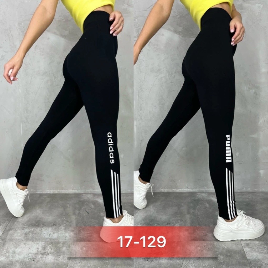 лосины женские,брюки спортивные женская,лосины спортивные,легинсы женские,лосины женские для спорта