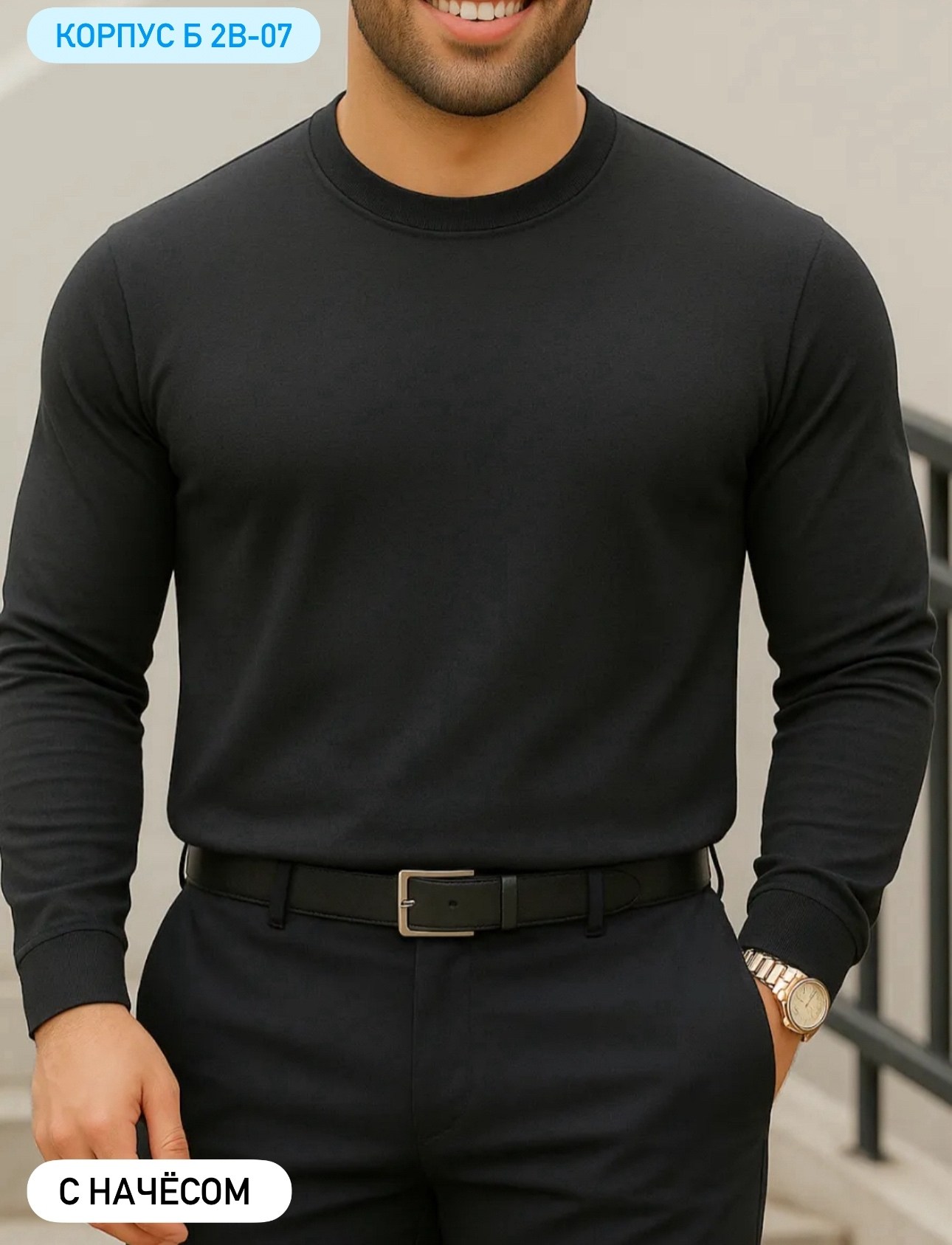 джемпер для мужчин,мужская кофта,джемпера мужские,мужские свитшоты,джемпер мужской классический