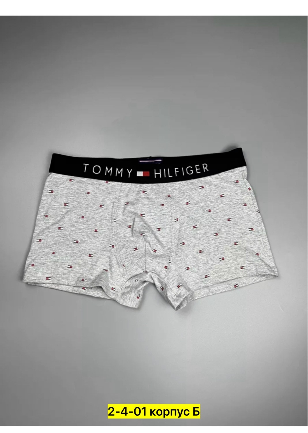 трусы мужские,комплект трусов мужские боксеры,трусы мужские набор,комплект мужских трусов,мужские трусы брендовые