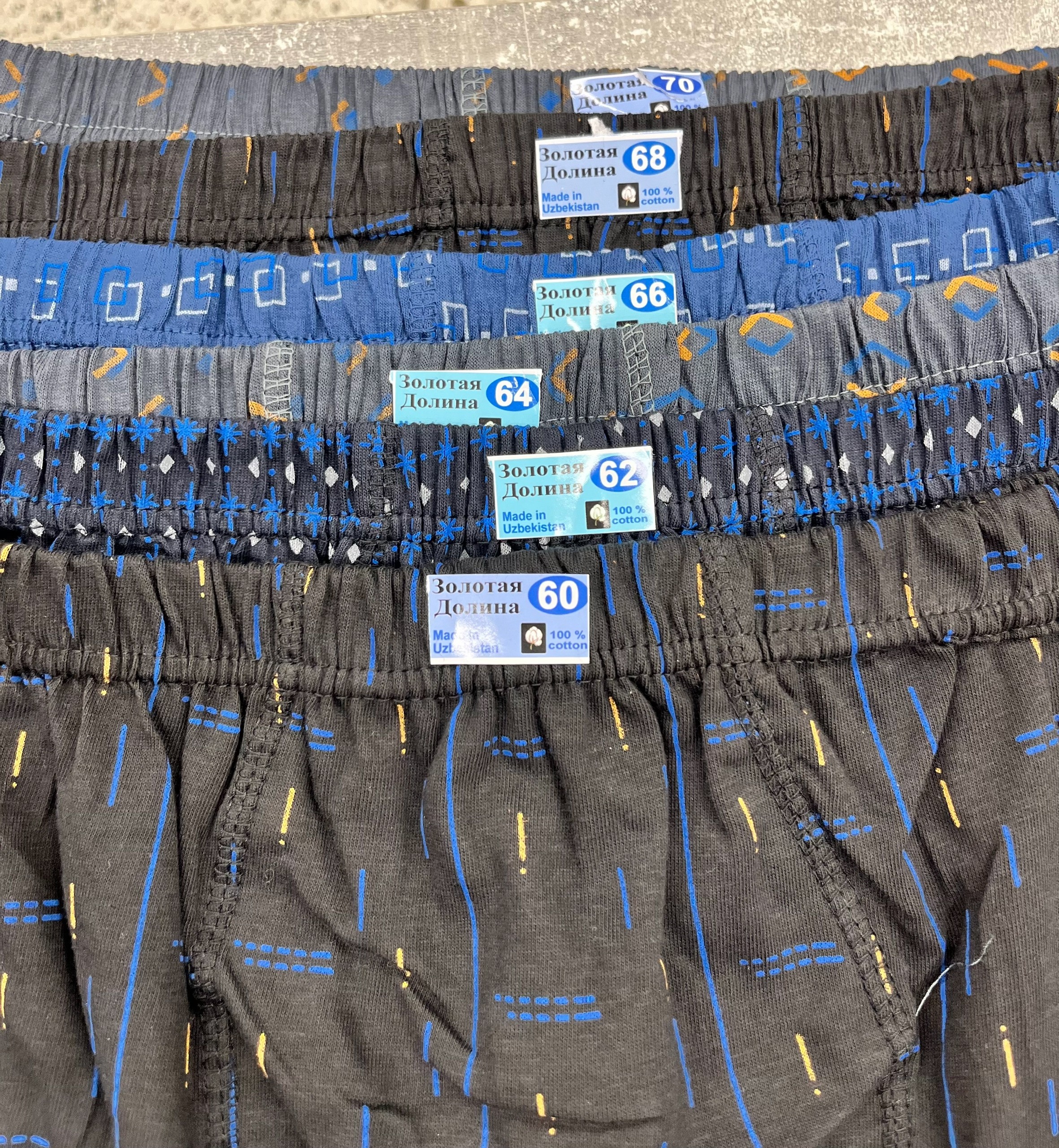 комплект мужских трусов,трусы мужские doremi 312,трусы мужские,мужские семейные трусы,комплект трусов