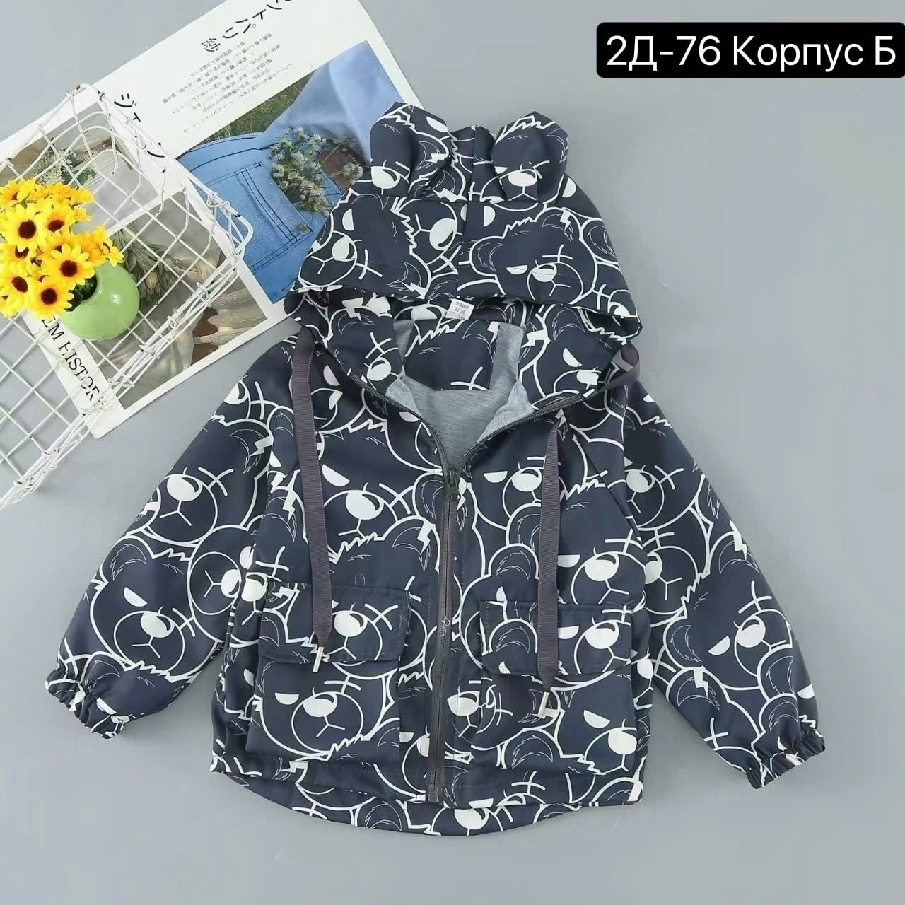 куртка детская,куртка для детей,куртка для малыша,куртка,детские куртки