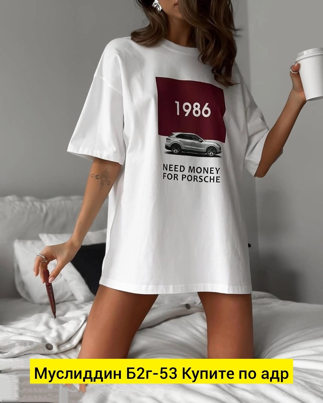 женские футболки с принтом,футболка оверсайз,женская футболка оверсайз,футболка с принтом стильная,женские футболки