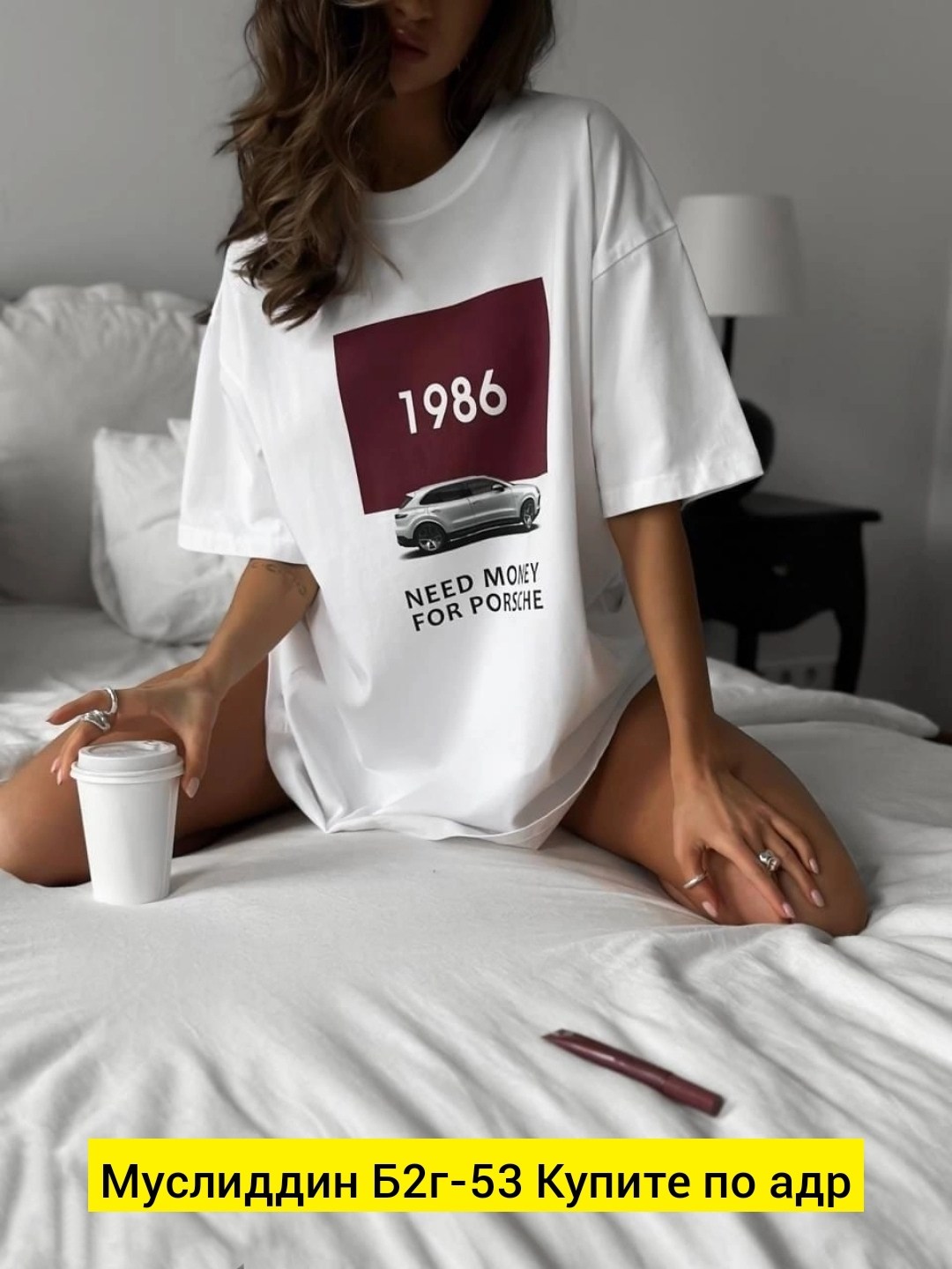 женские футболки с принтом,футболка оверсайз,женская футболка оверсайз,футболка с принтом стильная,женские футболки