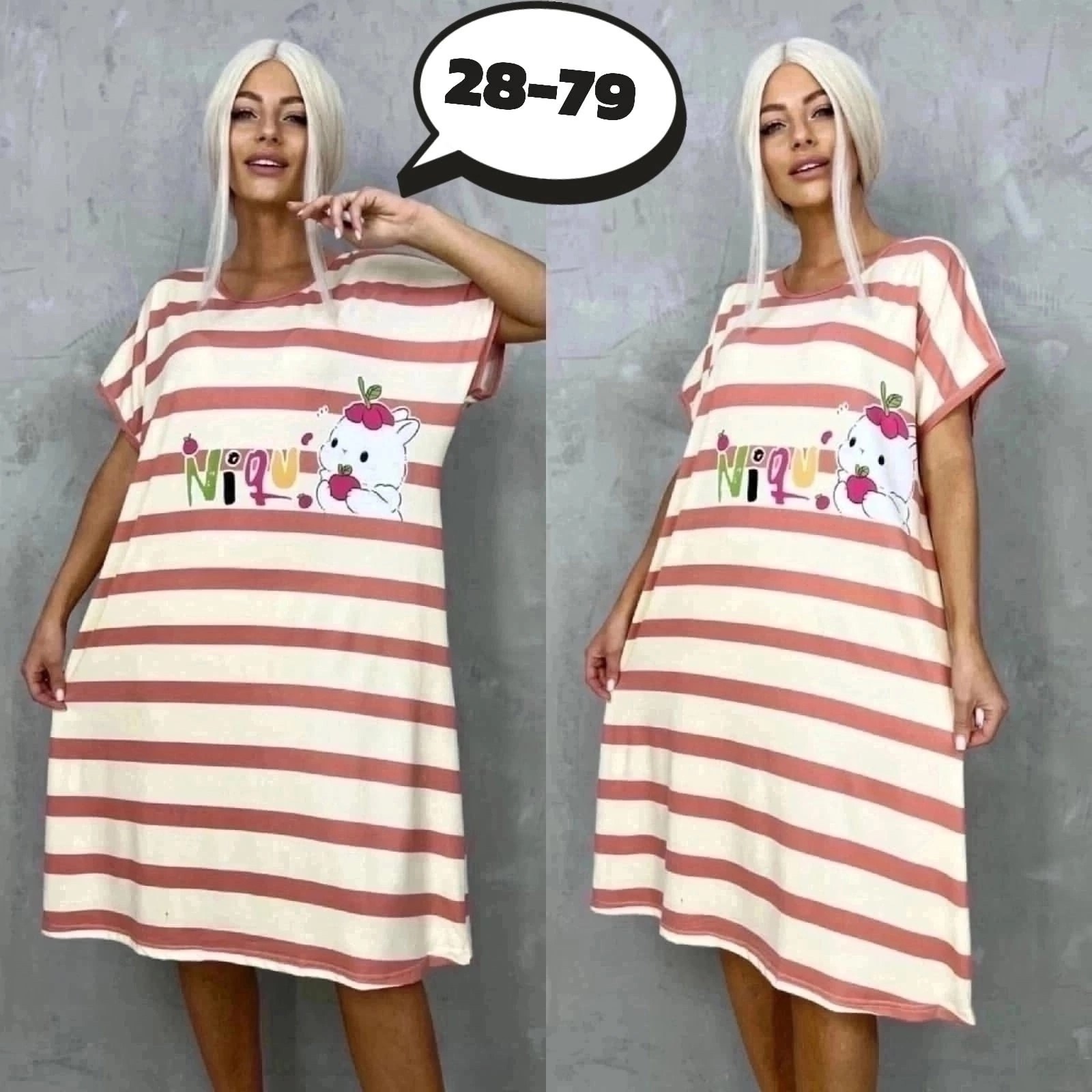 туника женская домашняя,домашняя туника,туника ,туника женская,туника стильная