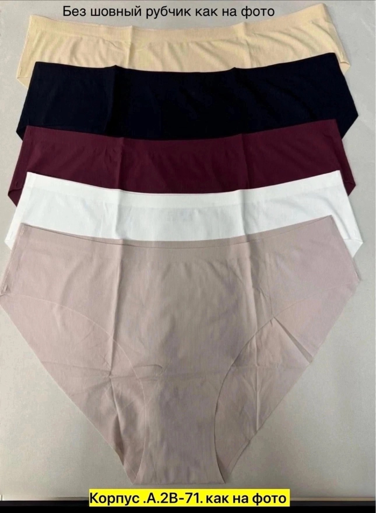 трусы женские набор,комплект трусов,набор трусов,комплект трусов слипы,трусики набор