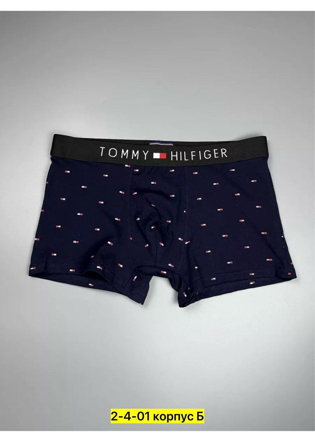 трусы мужские,комплект трусов мужские боксеры,трусы мужские набор,комплект мужских трусов,мужские трусы брендовые