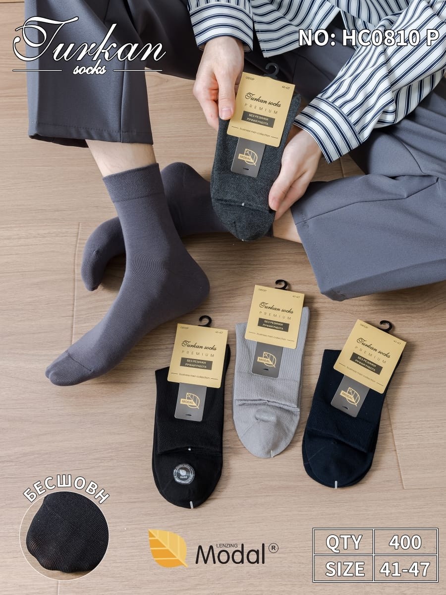 мужские носки,мужские носки хлопок,носки мужские средние,мужские носки классические,носки мужские набор