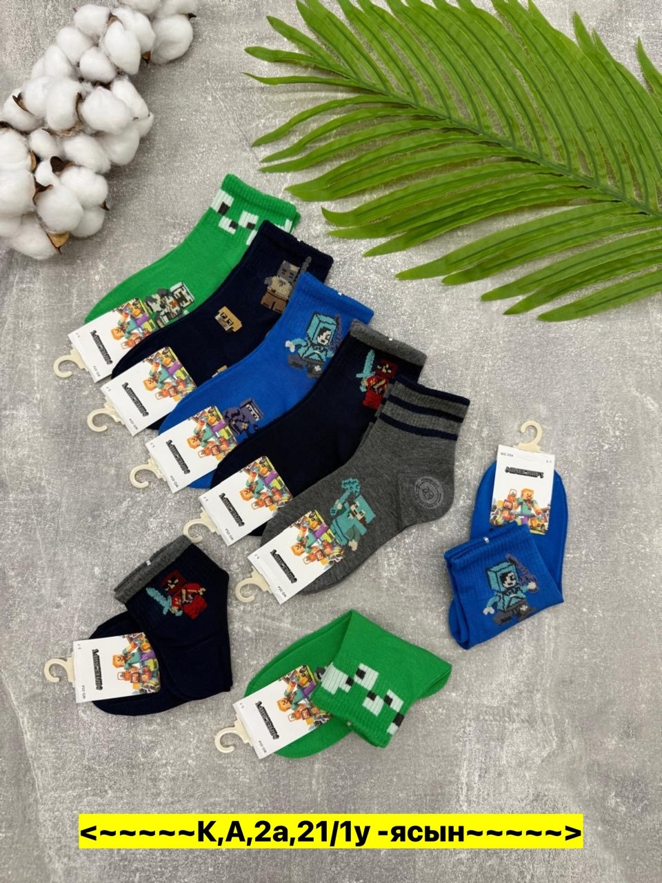 носки детские с,носки для детей,носки детские 10 пар,ноские детские,носки детские на мальчика