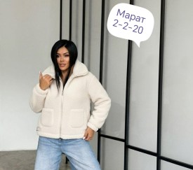 Верхняя одежда