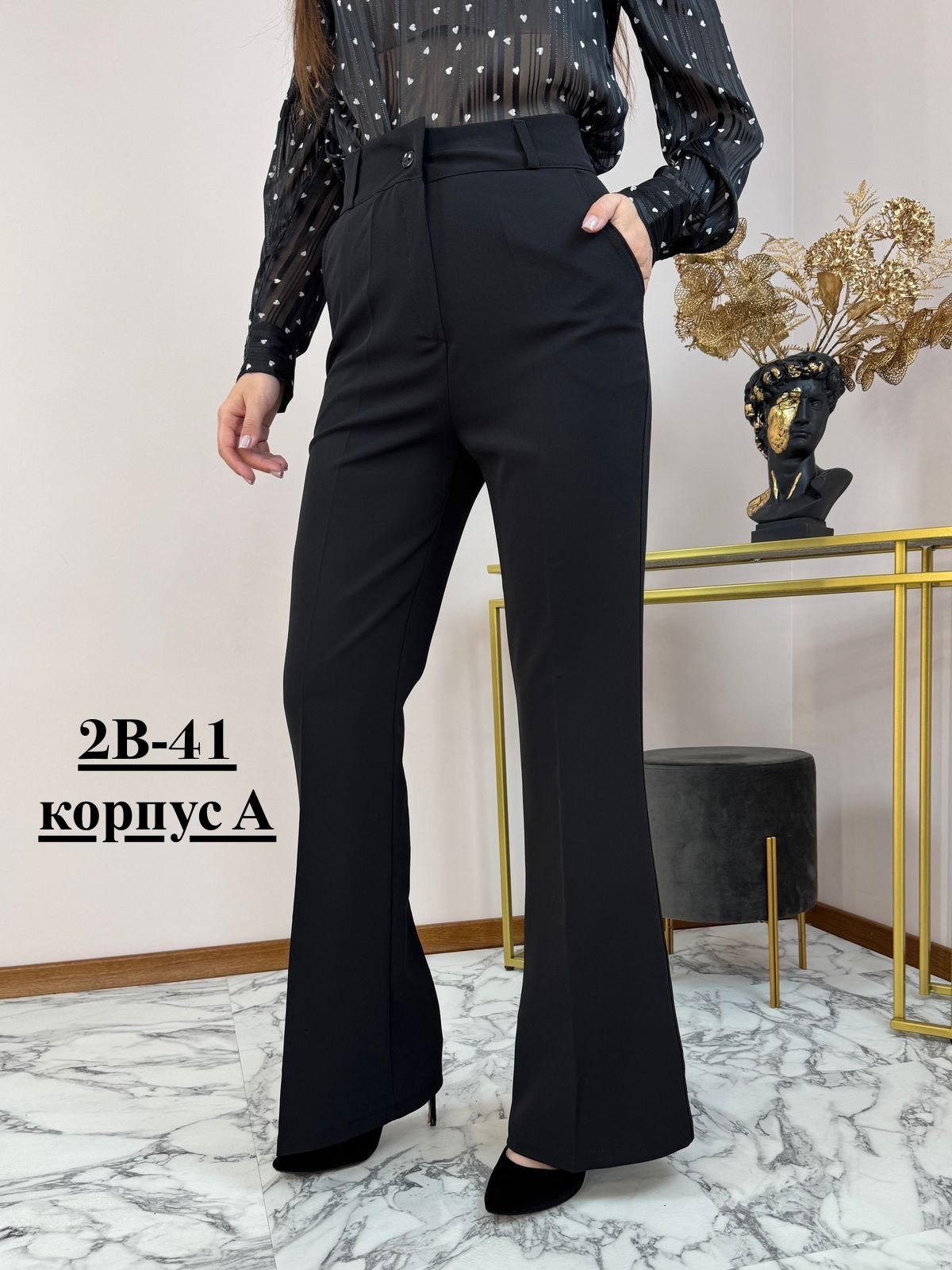 брюки классические,брюки клеш,брюки классические клеш,женские брюки клеш,модные брюки клеш