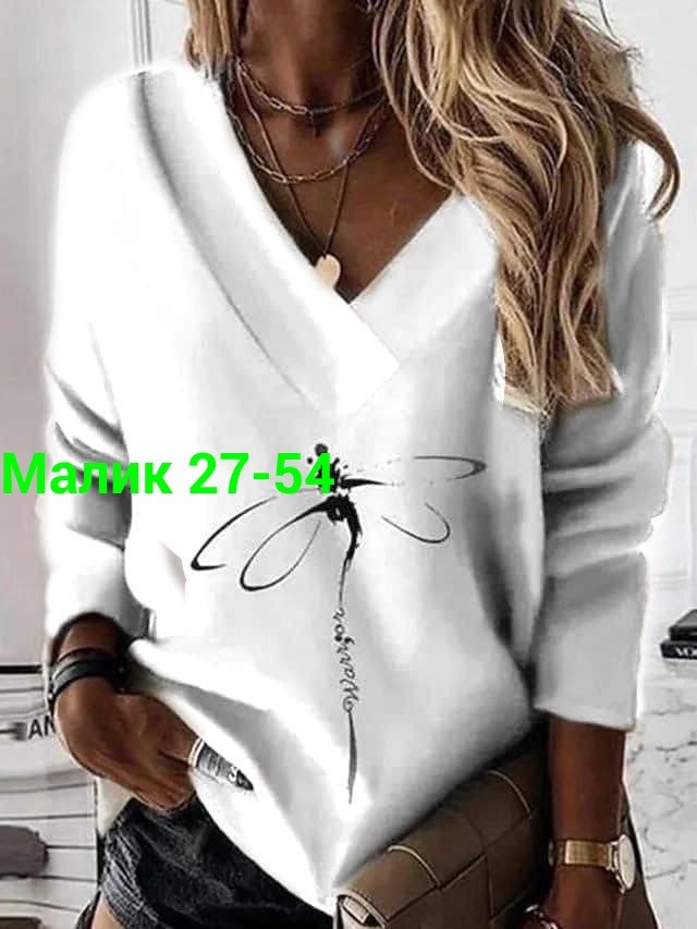 кофта женская,модный женский свитер,стильная блуза,красивая кофта,шикарные блузки