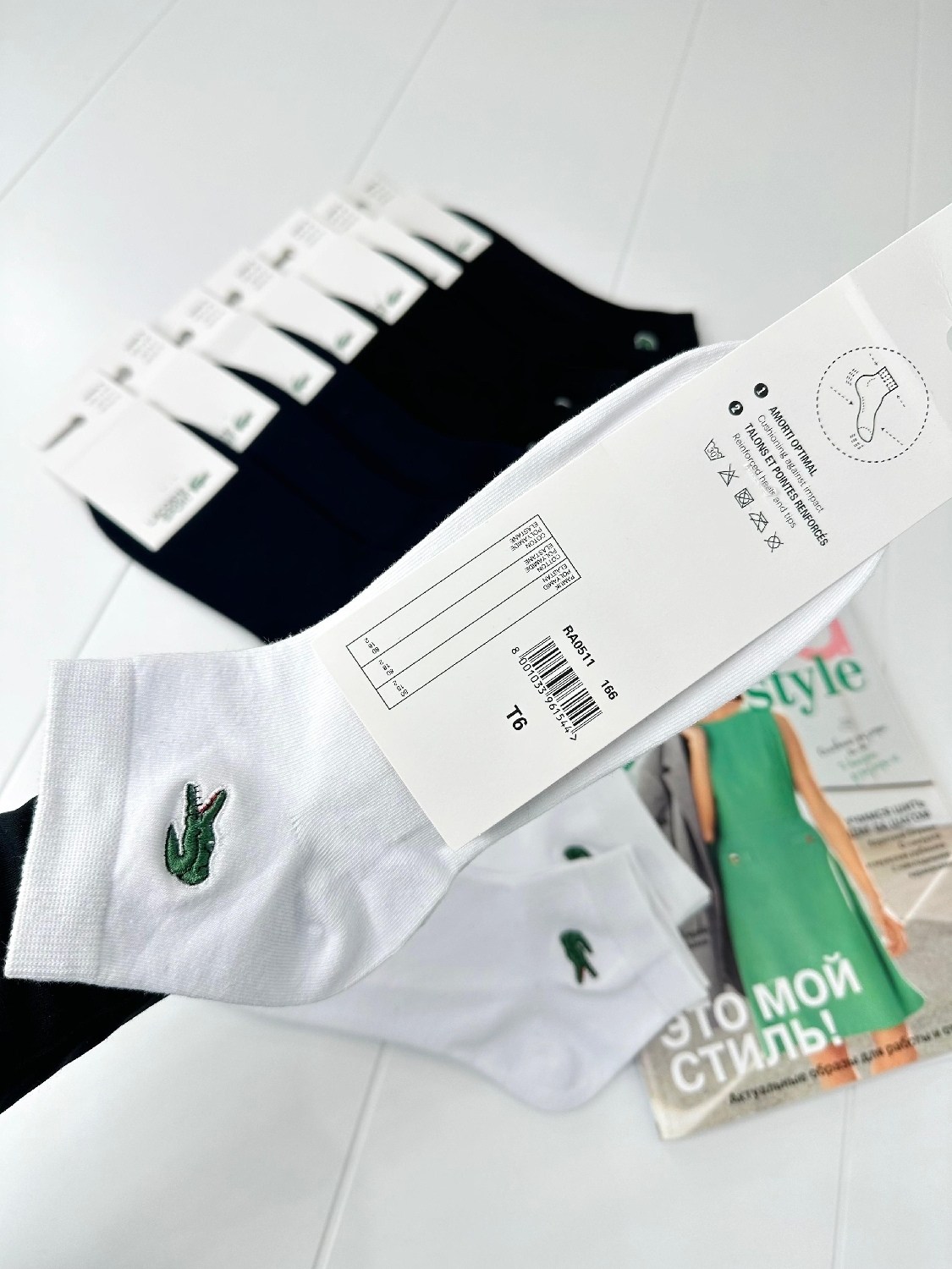 носки лакост,мужские носки,комплект носков lacoste,носки lacoste,носки комплект