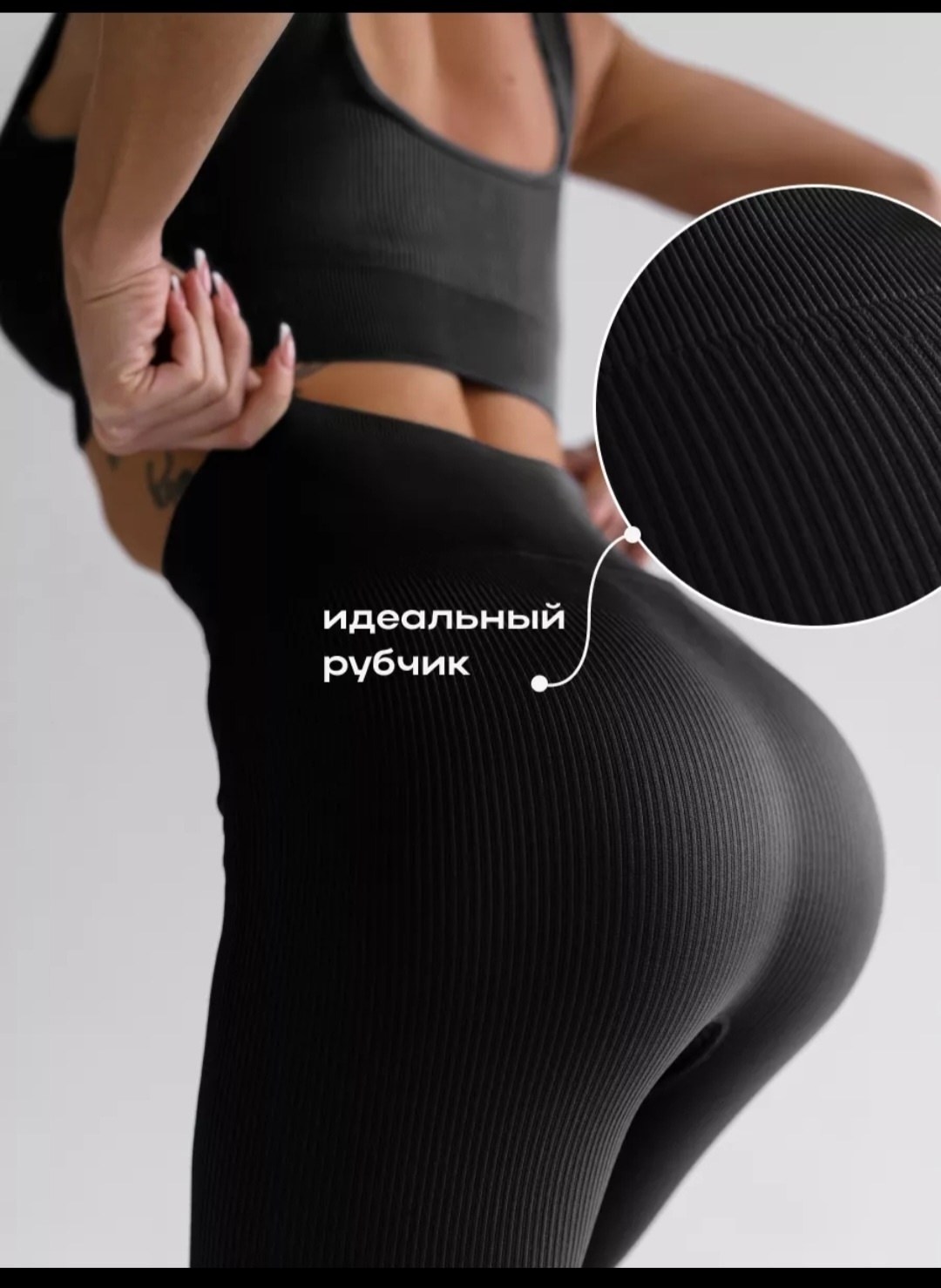 спортивные женские легинсы,легинсы для фитнеса,легинсы женские,легинсы спортивные,леггинсы спортивные