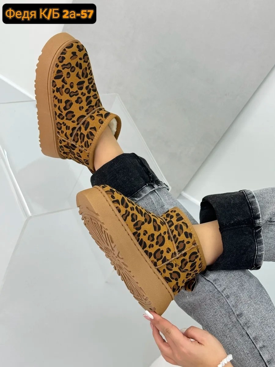 ,женские угги,угги леопардовые,женские зимние угги,угги