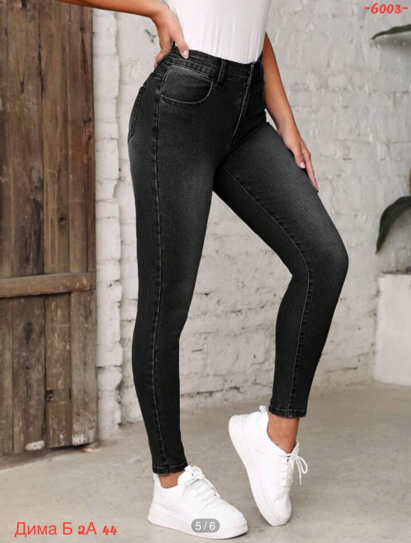 женские джинсы,джинсы скинни,узкие джинсы,джинсы скинни черные,джинсы женские черные