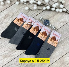 Носки