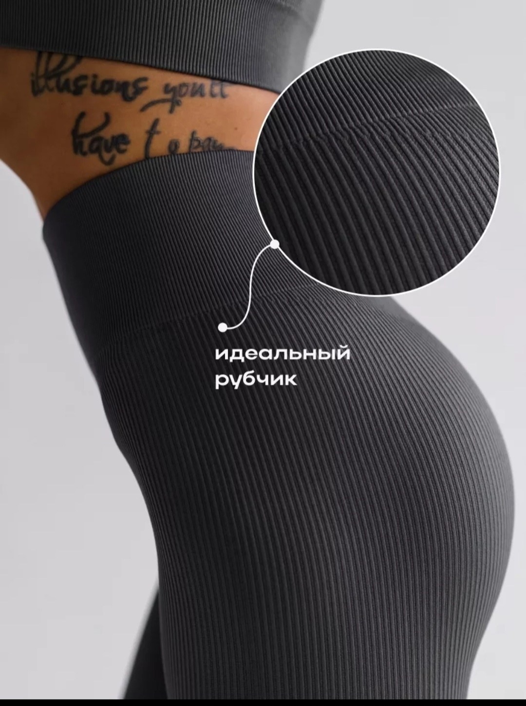 легинсы для фитнеса,лосины женские спортивные леггинсы в рубчик,спортивные женские легинсы,легинсы женские,леггинсы женские спортивные