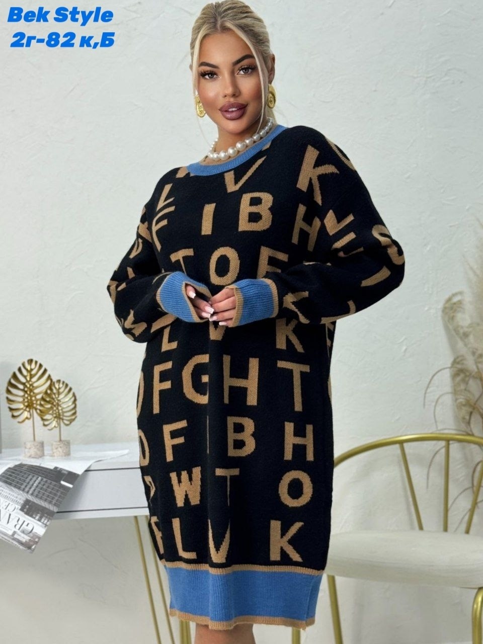 платье женское вязаное,туника женская,платье туника,платье женская,платье теплое