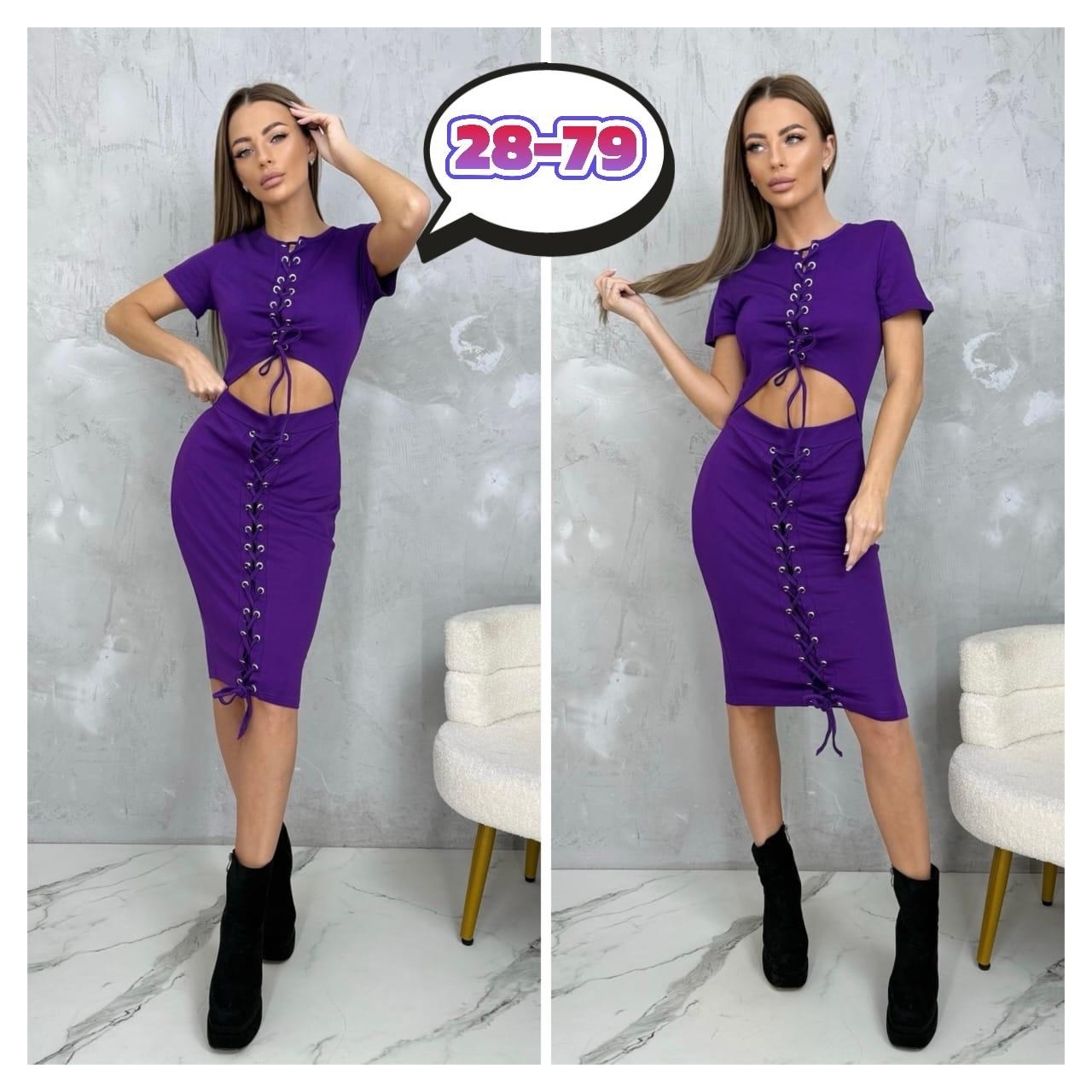 костюм с юбкой,женские костюмы с юбкой,элегантное платье,платье женская,костюм топ с юбкой