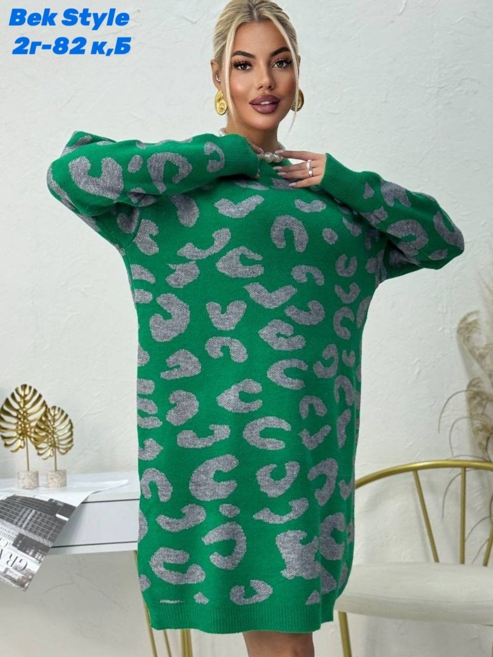 платье вязаное,туника женская,платье теплое,платье туника,свитера туники