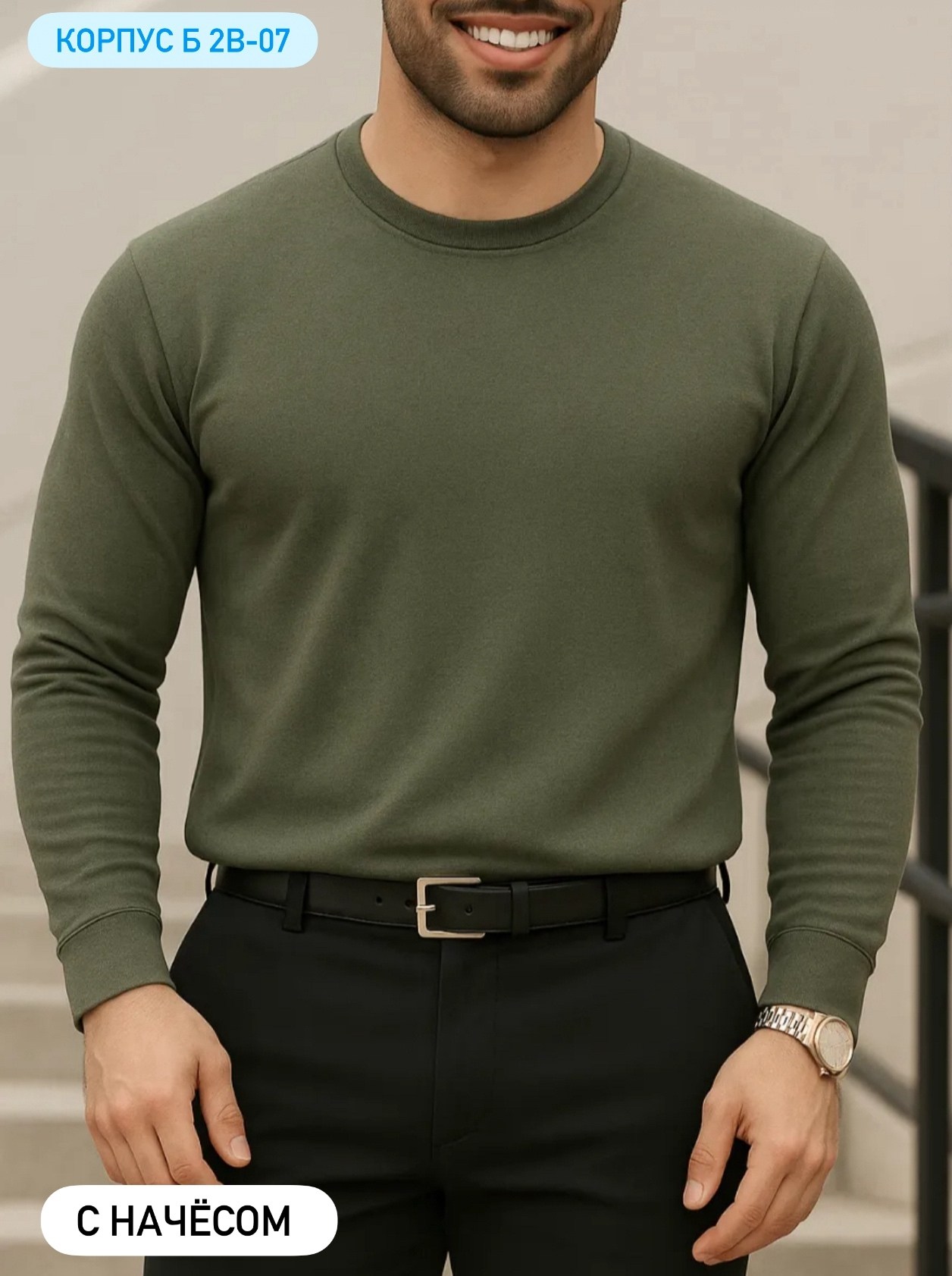 джемпер для мужчин,мужская кофта,джемпера мужские,мужские свитшоты,джемпер мужской классический