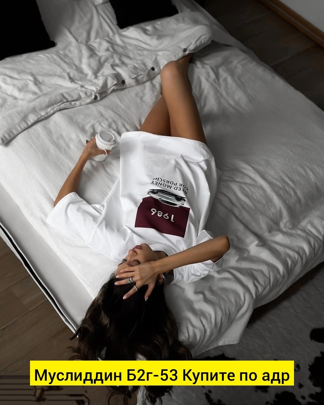 женские футболки с принтом,футболка оверсайз,женская футболка оверсайз,футболка с принтом стильная,женские футболки