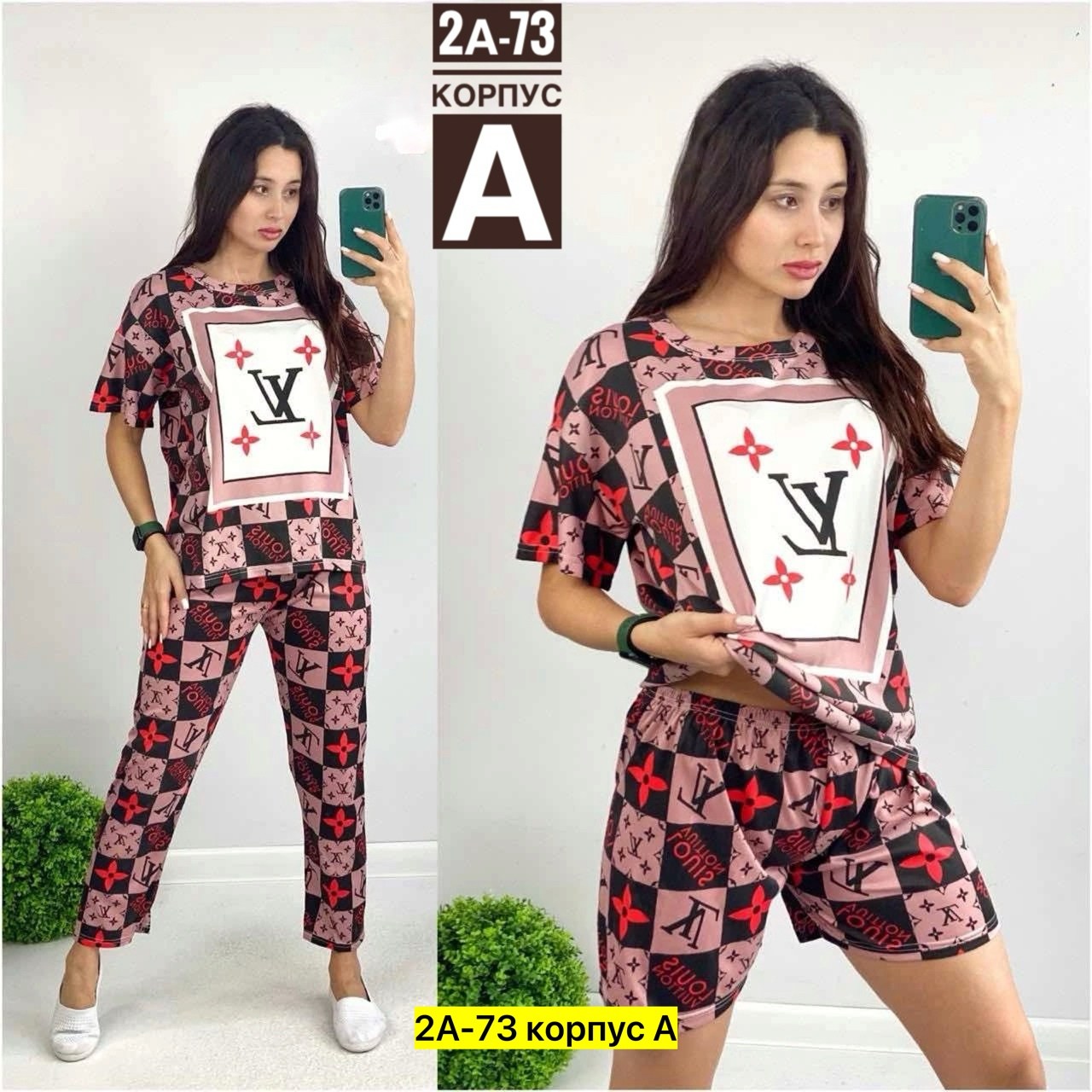 пижамы женски,пижама женская тройка,пижама комплект,пижама тройка,женский пижама