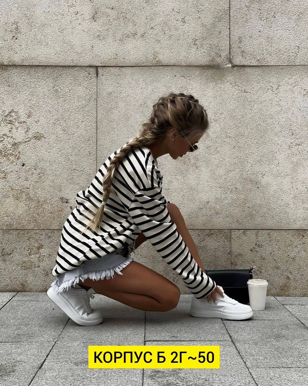 тельняшка женская оверсайз,стильная кофта,кофта в полоску,свитшот тельняшка оверсайз,свитшот в полоску оверсайз