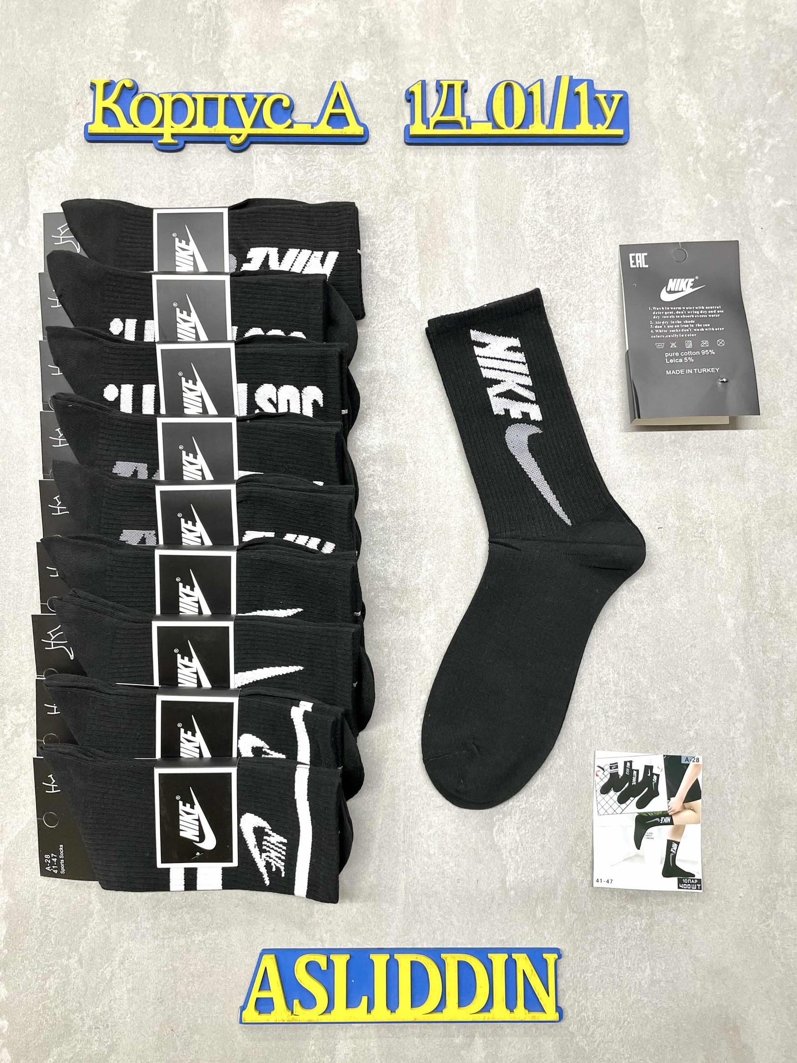 носки мужские 10 пар nike,мужские носки,комплект носки мужские,носки мужские 10 пар,носки мужские набор спортивные