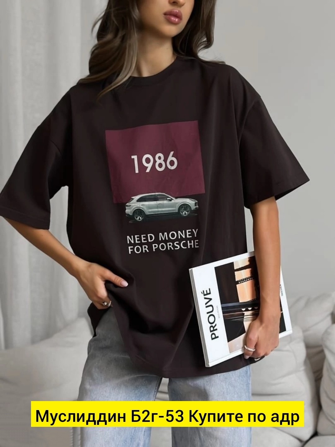 женские футболки с принтом,футболка оверсайз,женская футболка оверсайз,футболка с принтом стильная,женские футболки