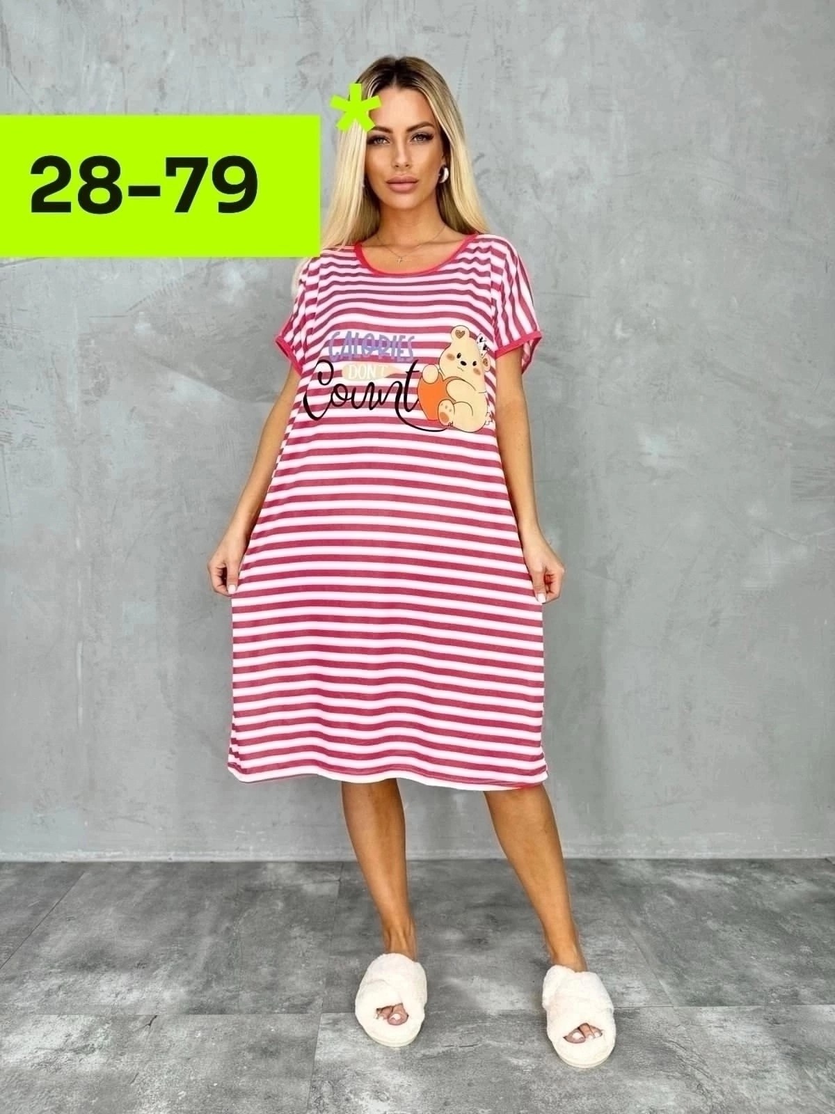 туника женская домашняя,домашняя туника,туника ,туника женская,туника стильная