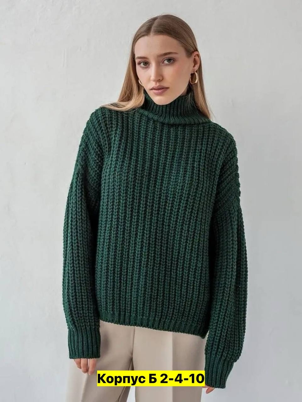 свитер удлиненная,вязаный свитер оверсайз,вязаные свитера женские,женский свитер,вязаные свитера