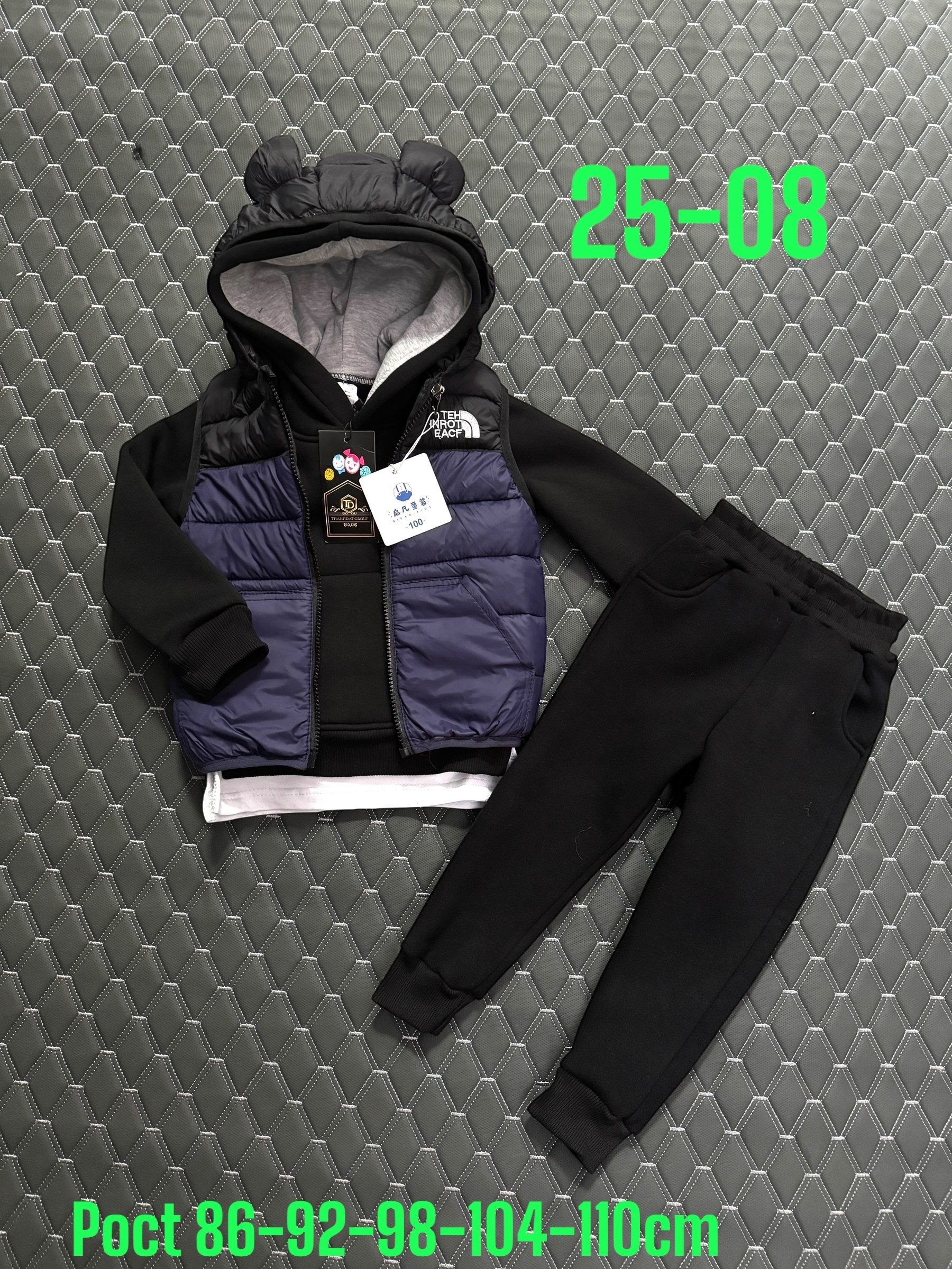 костюмы спортивные для мальчика,костюм тройка детский,костюмы спортивные для детей,костюмы для мальчиков,детский костюм теплый