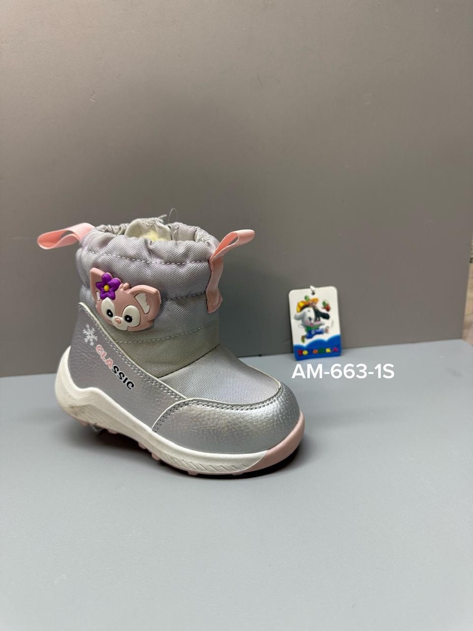 ,детская зимняя ,детские дутики,детские зимние ботинки,ботинки детские для девочки