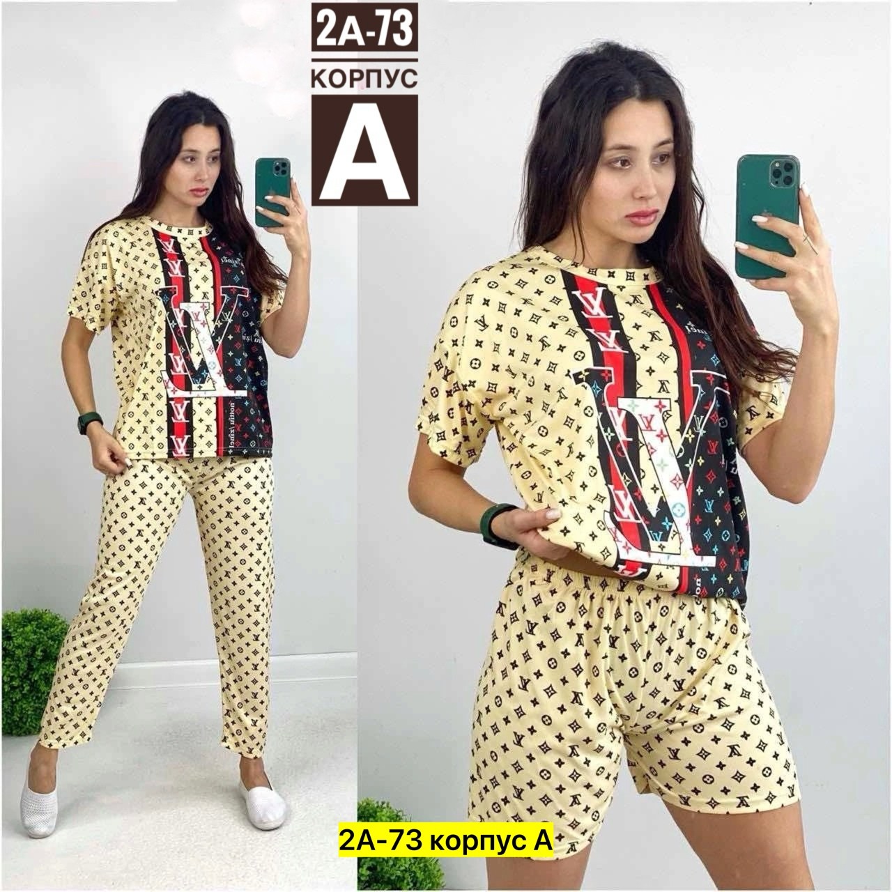 пижамы женски,пижама женская тройка,пижама комплект,пижама тройка,женский пижама