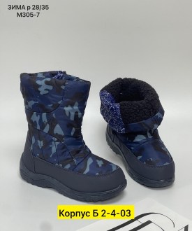 Сапоги