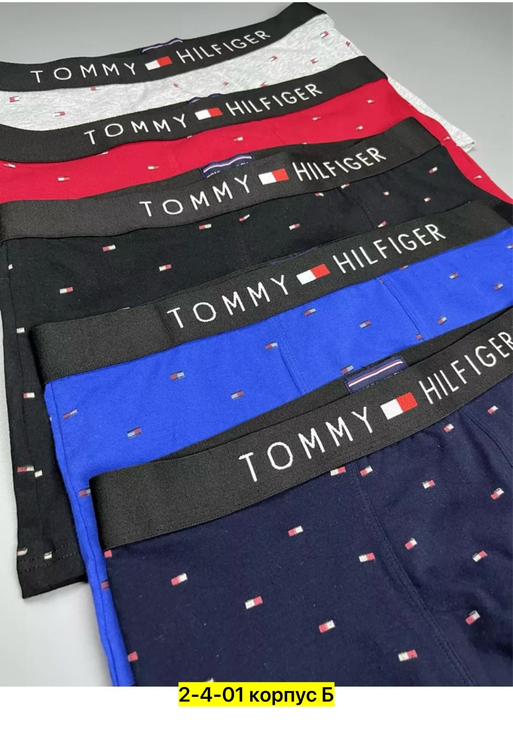 трусы мужские,комплект трусов мужские боксеры,трусы мужские набор,комплект мужских трусов,мужские трусы брендовые