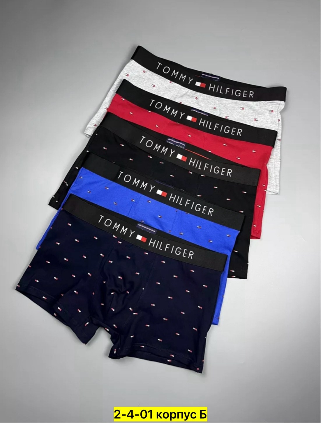 трусы мужские,комплект трусов мужские боксеры,трусы мужские набор,комплект мужских трусов,мужские трусы брендовые