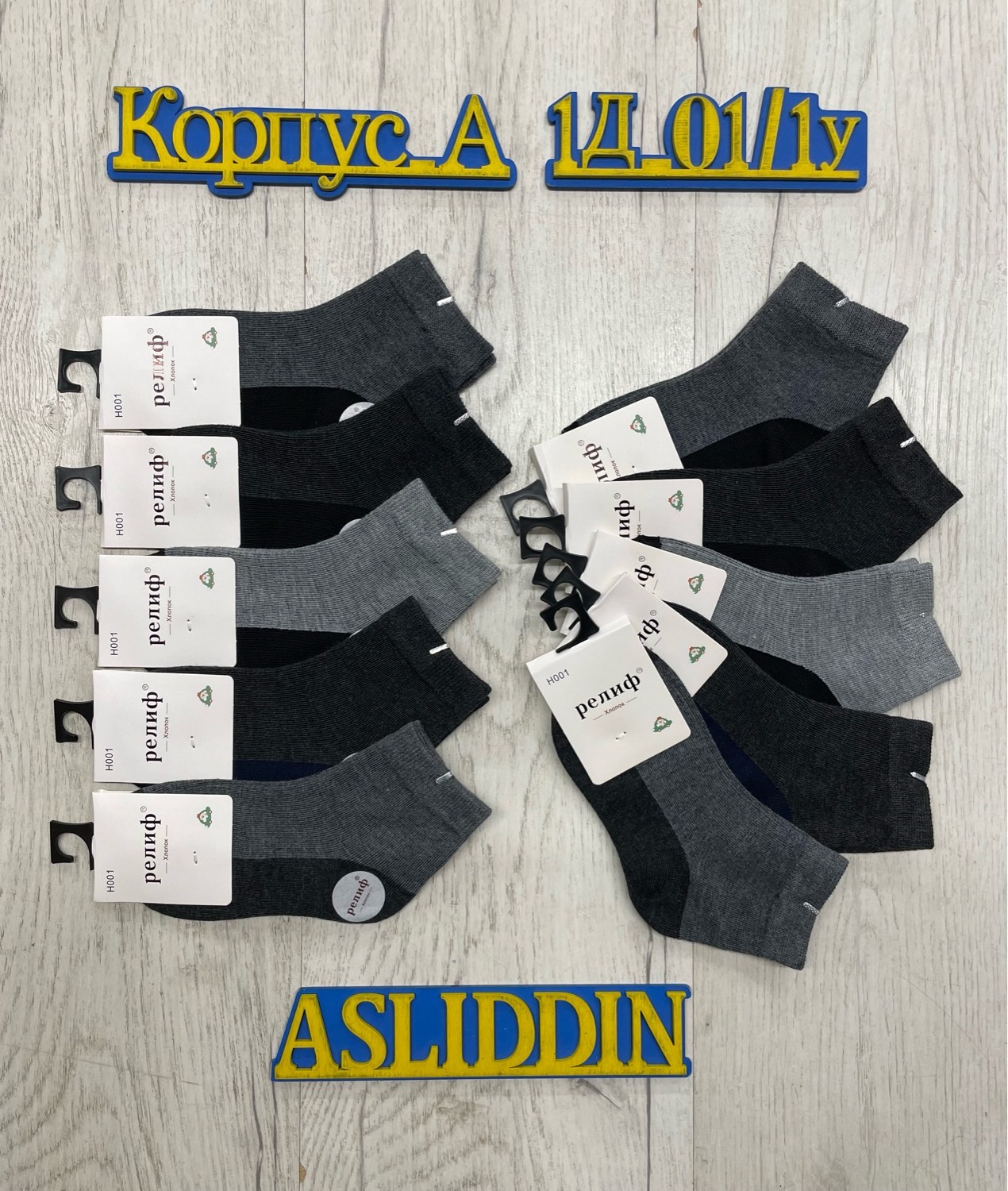 носки мужские,носки мужские хлопковые,носки женские и мужские,носки мужские укороченные,носки мужские ромашки