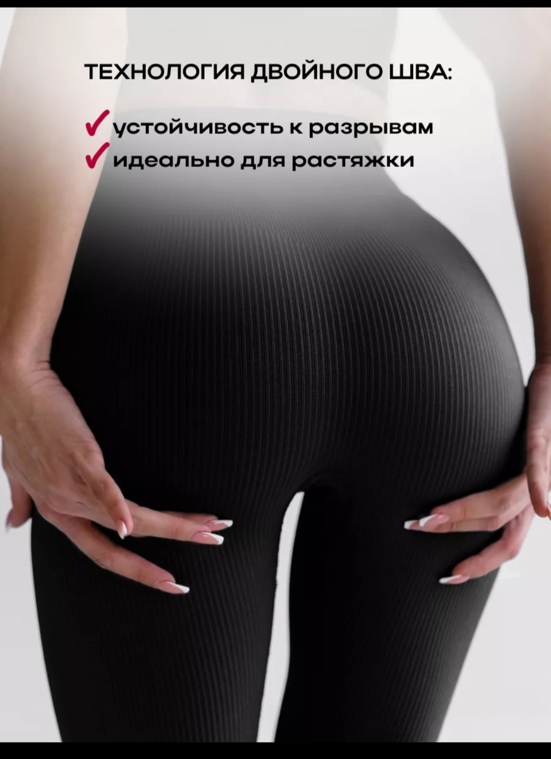 спортивные женские легинсы,легинсы для фитнеса,легинсы женские,легинсы спортивные,леггинсы спортивные