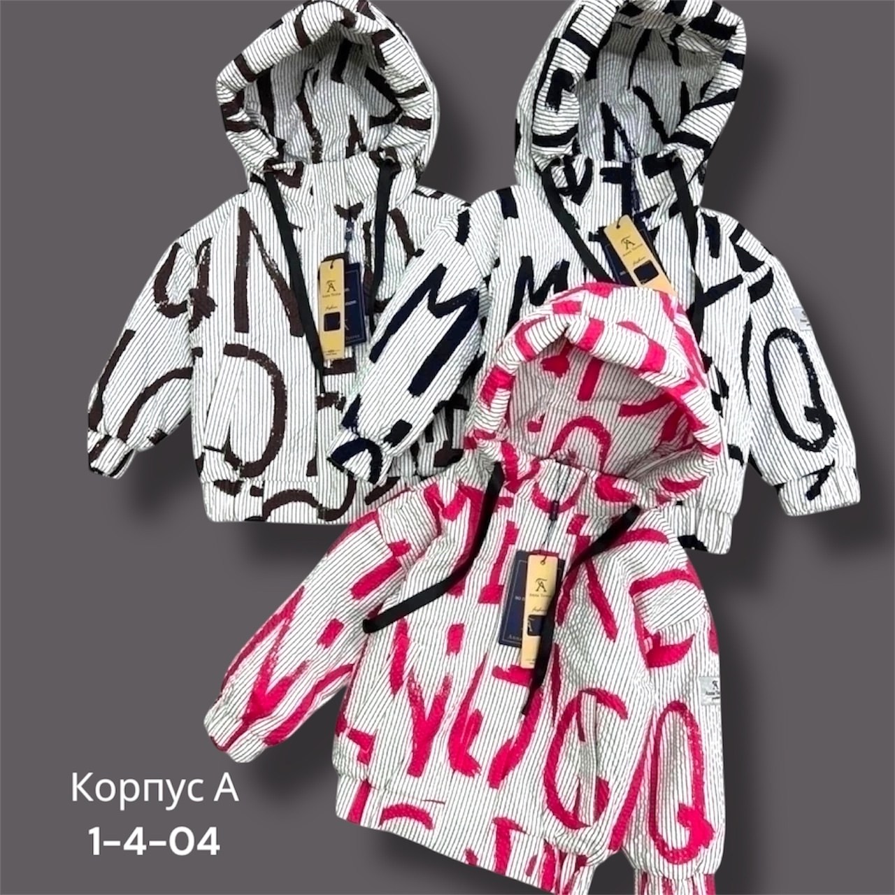 куртки,детская куртка,весенние куртка,куртка детская демисезонная,детские куртки