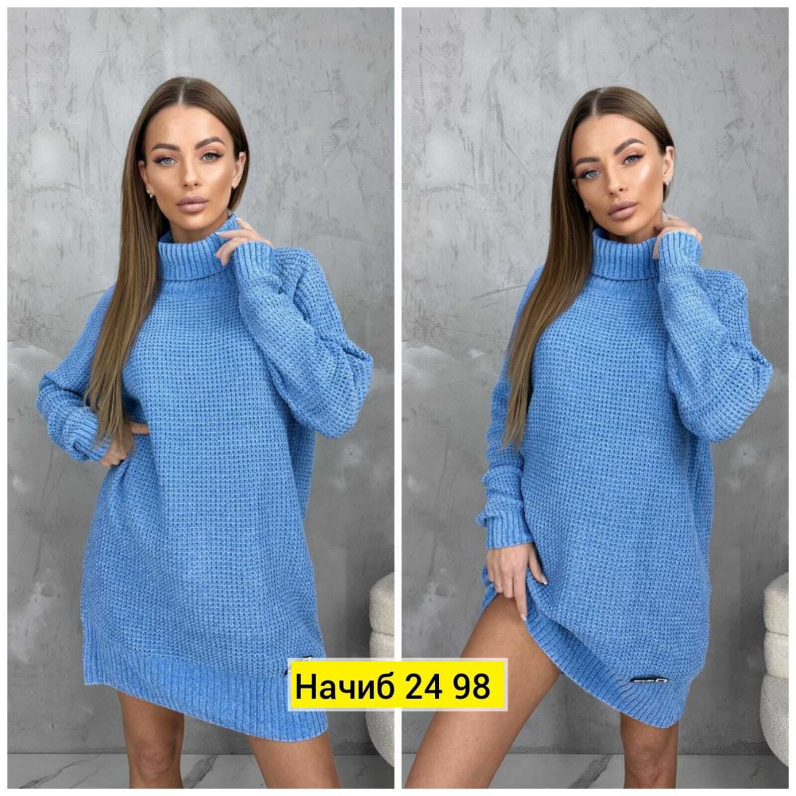 вязаная туника,платье вязаное,платье туника вязаная,платье женское вязаное,туника женская